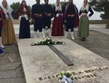 Τελέστηκε το ετήσιο πολιτικό μνημόσυνο των Ελευθερίου και Σοφοκλή Βενιζέλου στα Χανιά (φωτό)